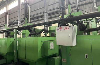 從首個工廠到首個園區 卡奧斯5G全連接助力中國制造數字領航