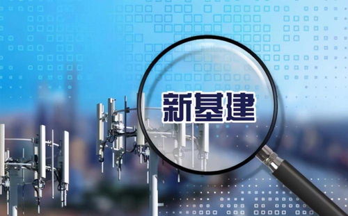 大數(shù)據(jù)中心 新基建的核心支柱解析——以在線數(shù)據(jù)處理與交易處理業(yè)務(wù)為例